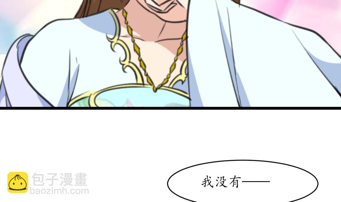 第182话 我信任你-第183话