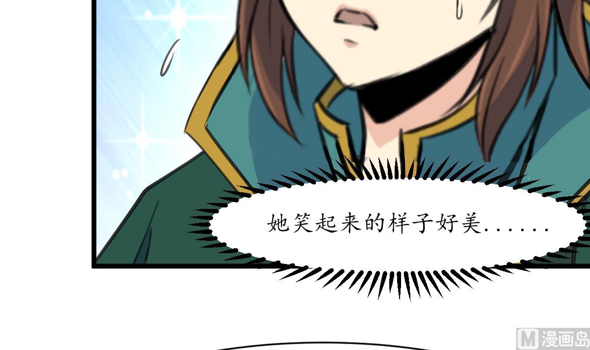 第182话 我信任你-第183话