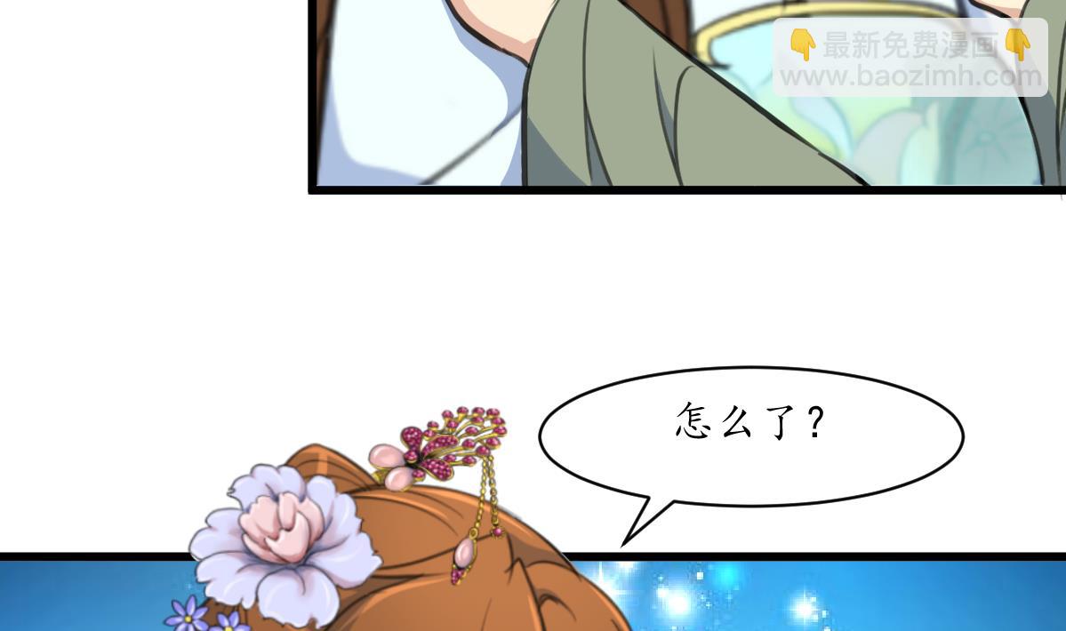 第182话 我信任你-第183话