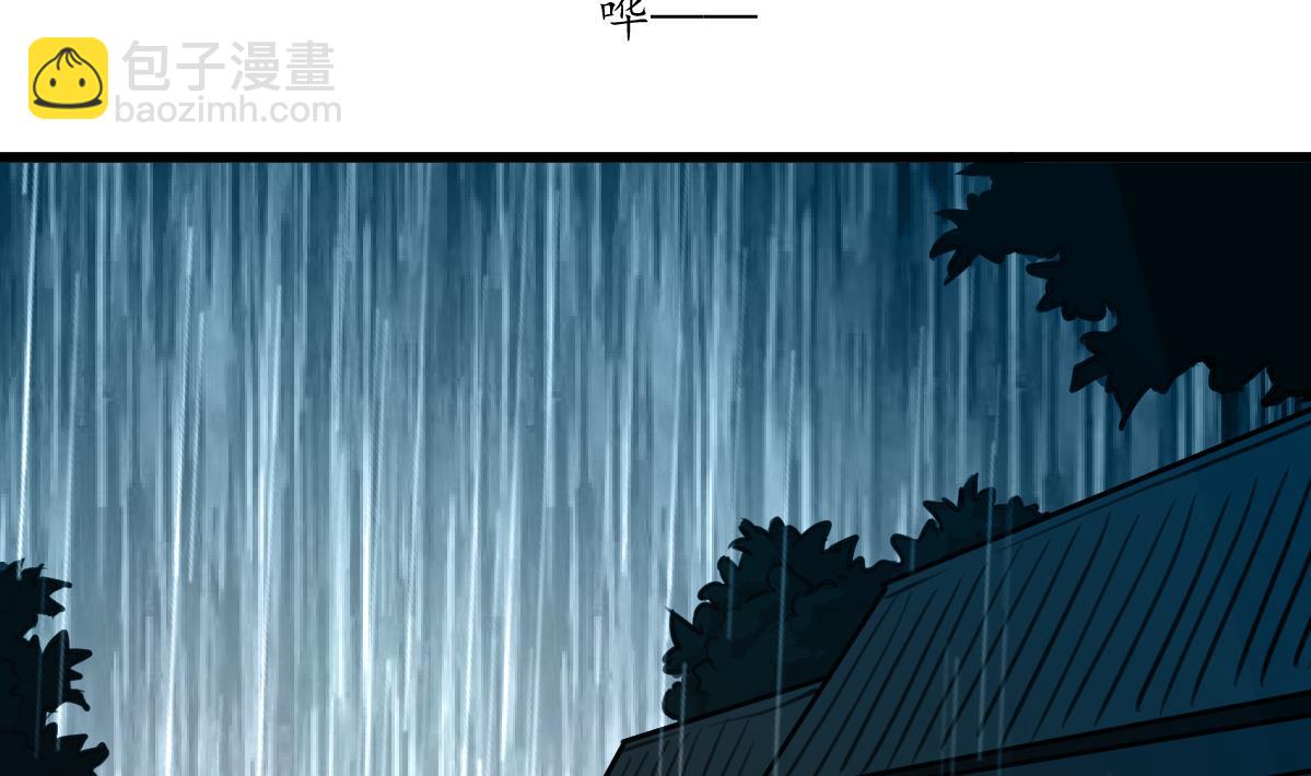 第182话 我信任你-第183话