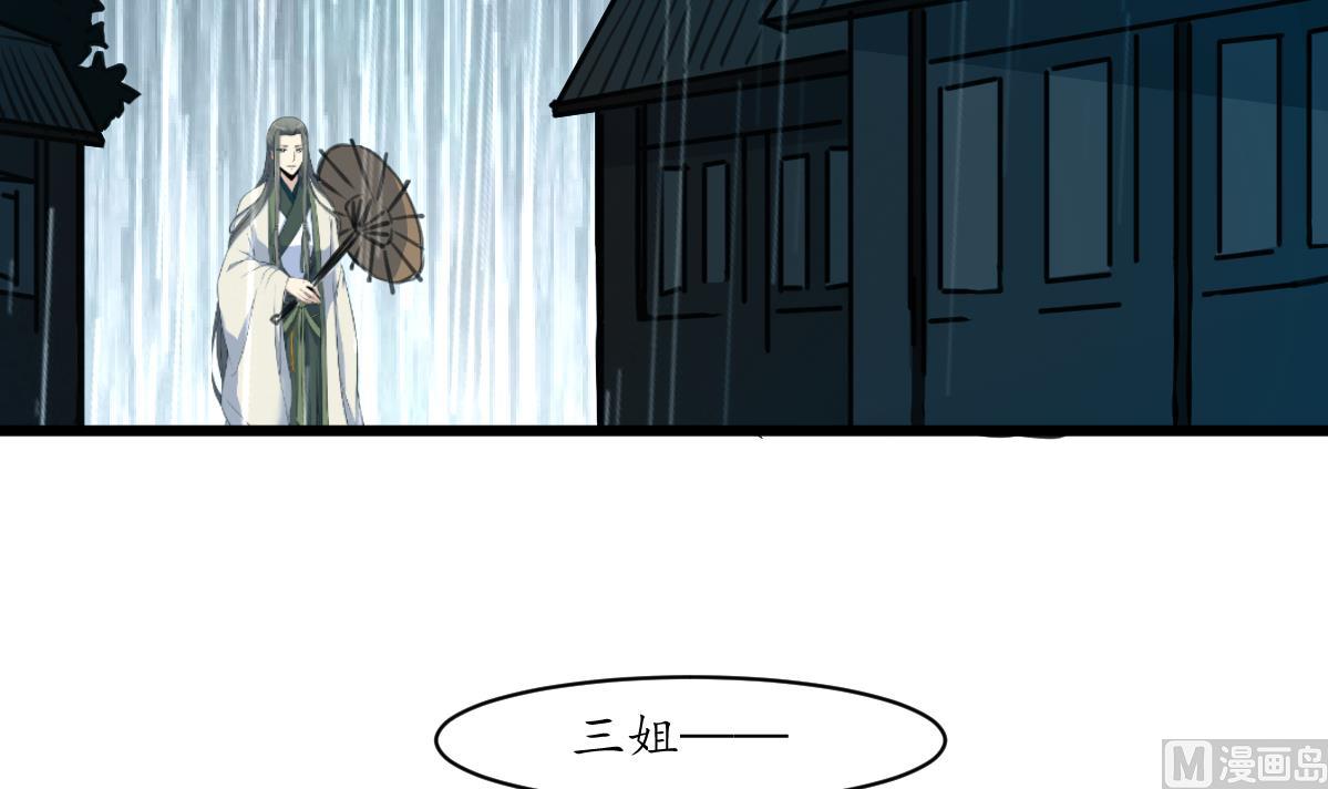第182话 我信任你-第183话