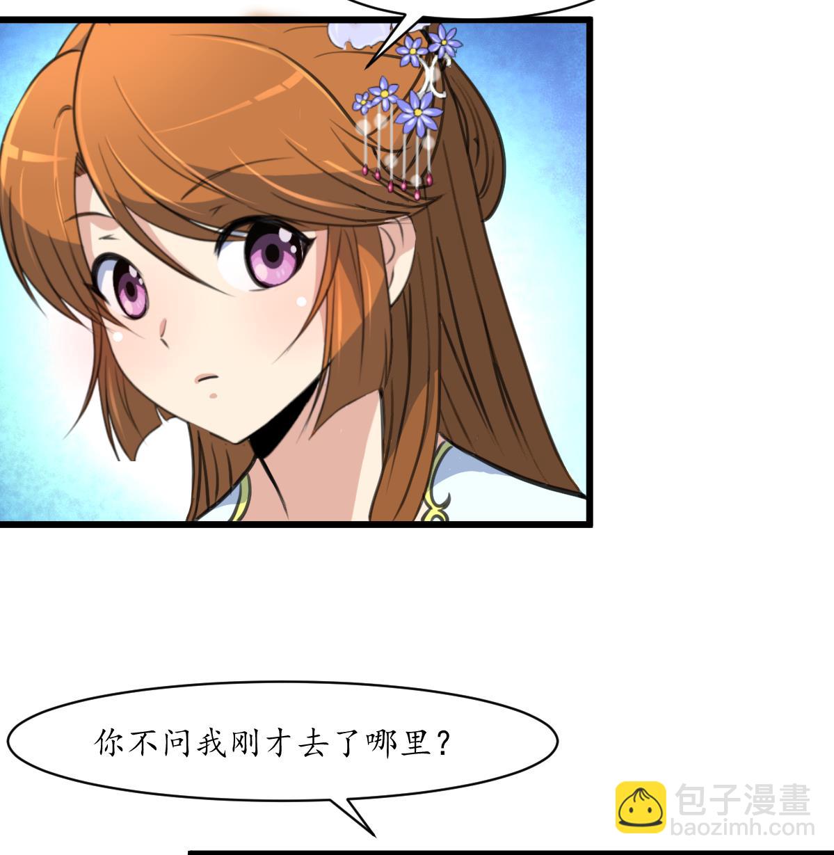 第182话 我信任你-第183话