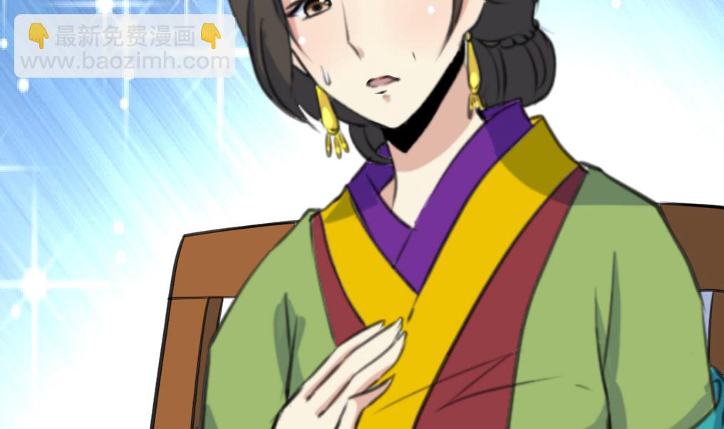 第184话  另想法子-第185话