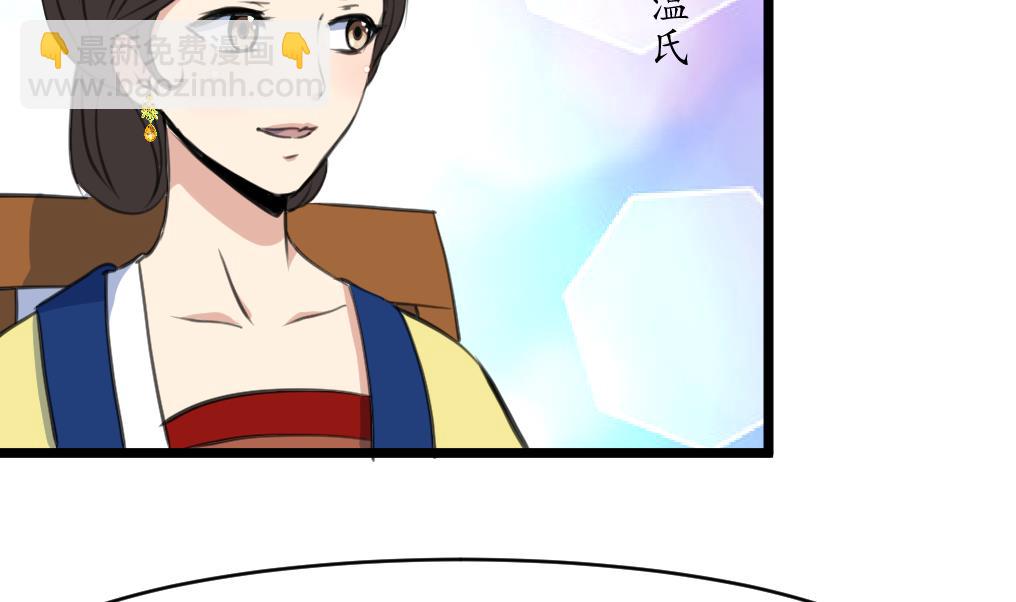 第184话  另想法子-第185话