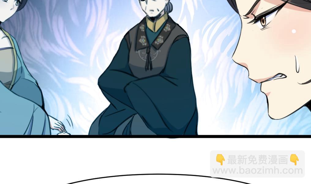 第184话  另想法子-第185话