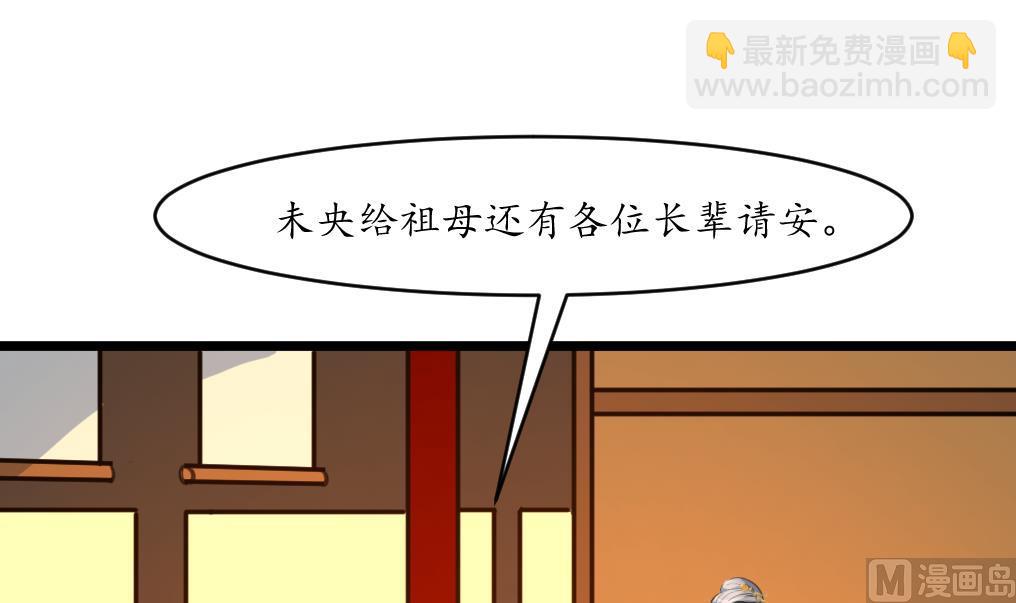 第184话  另想法子-第185话