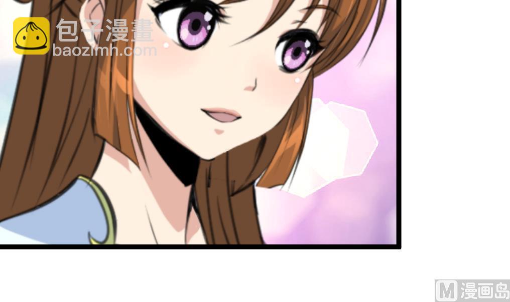 第184话  另想法子-第185话