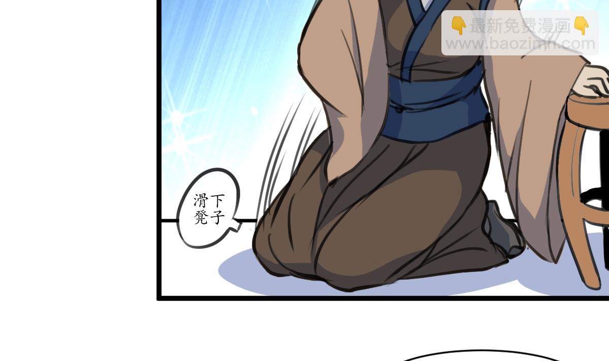 第186话 路由你选-第187话