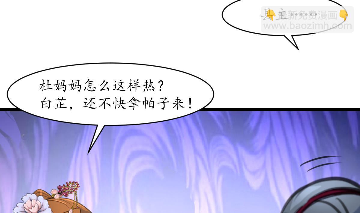 第186话 路由你选-第187话