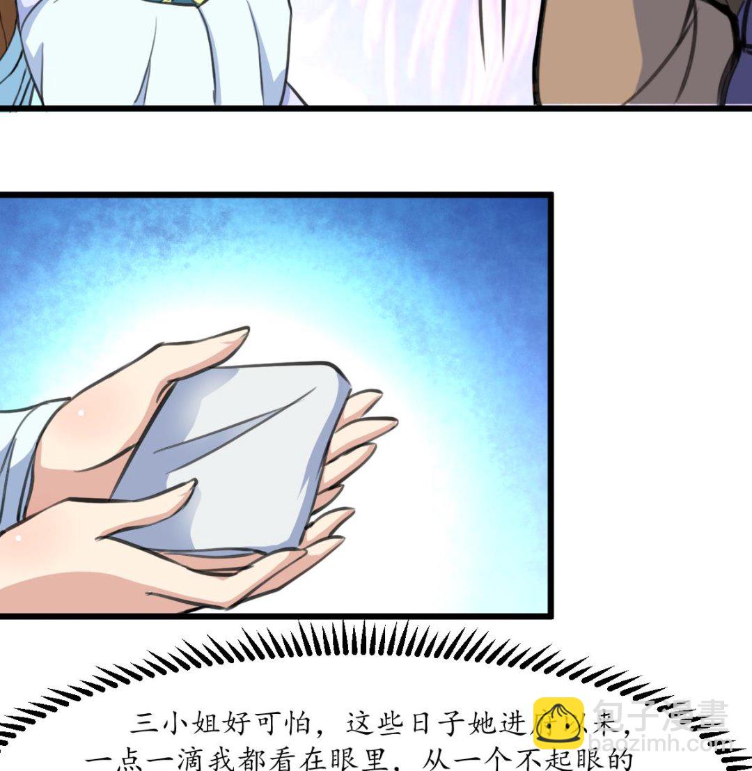 第186话 路由你选-第187话
