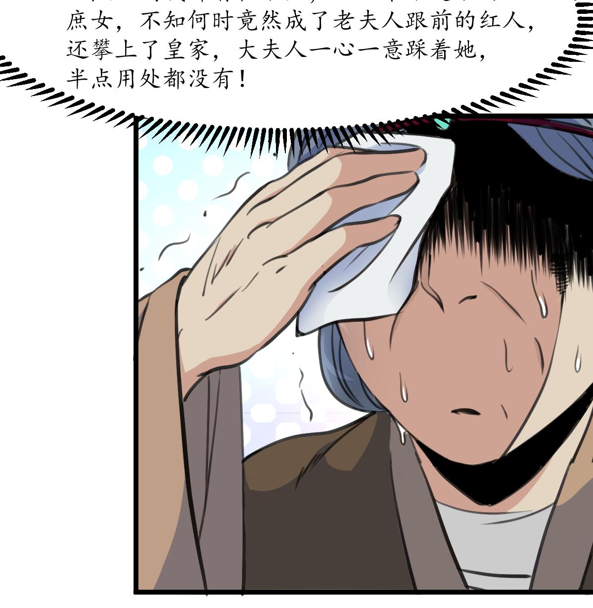 第186话 路由你选-第187话