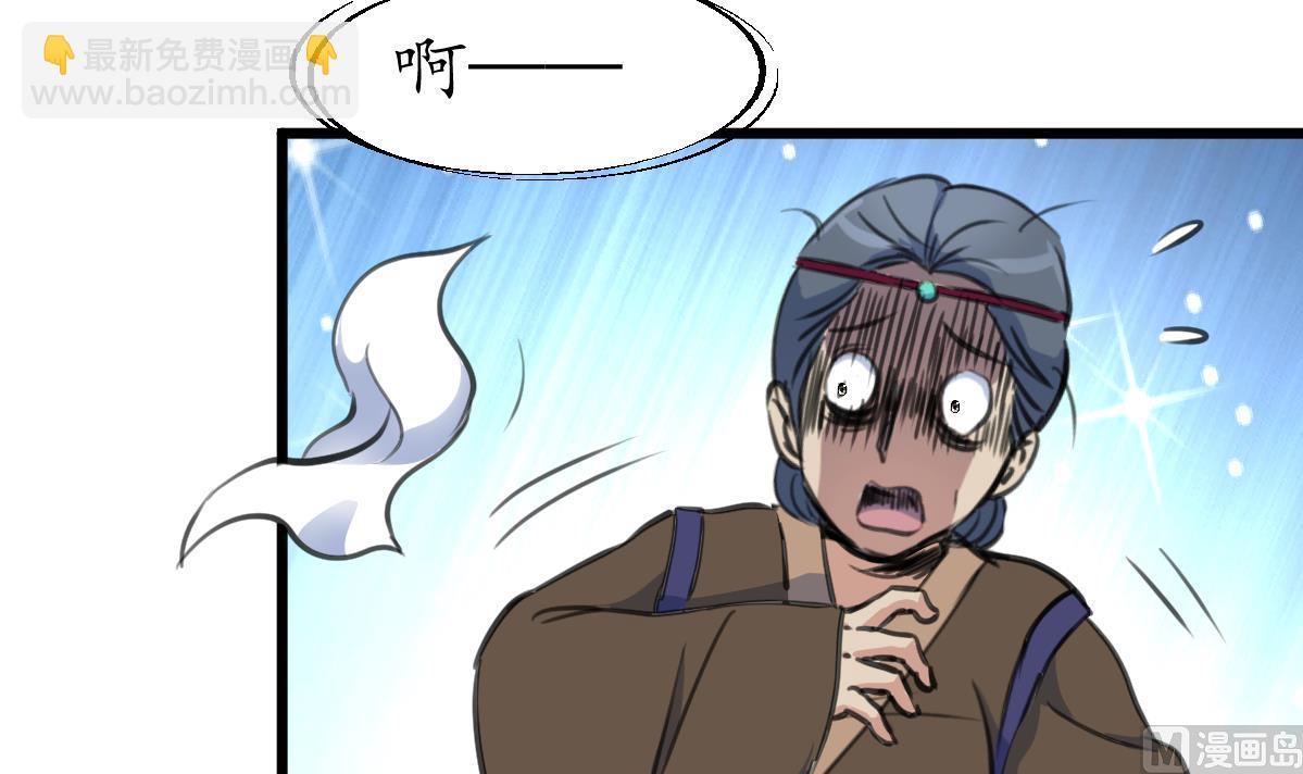 第186话 路由你选-第187话