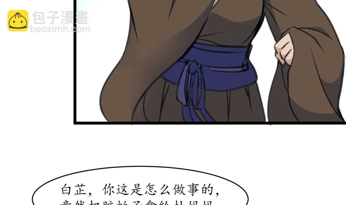 第186话 路由你选-第187话