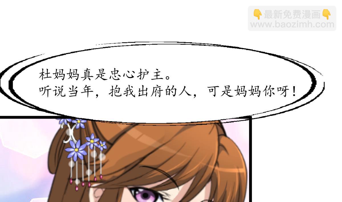 第186话 路由你选-第187话