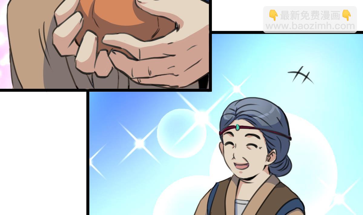 第186话 路由你选-第187话