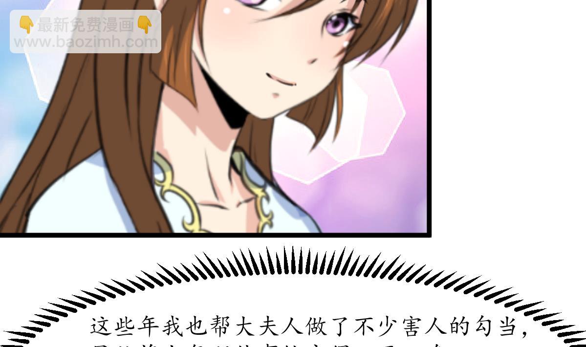 第186话 路由你选-第187话