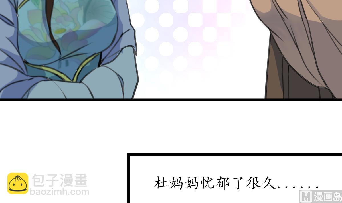 第186话 路由你选-第187话
