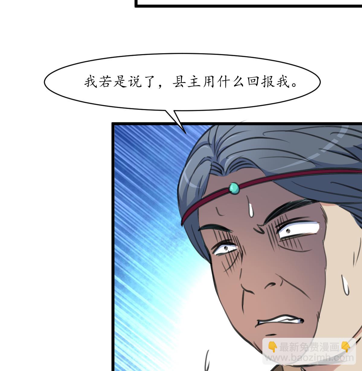 第186话 路由你选-第187话