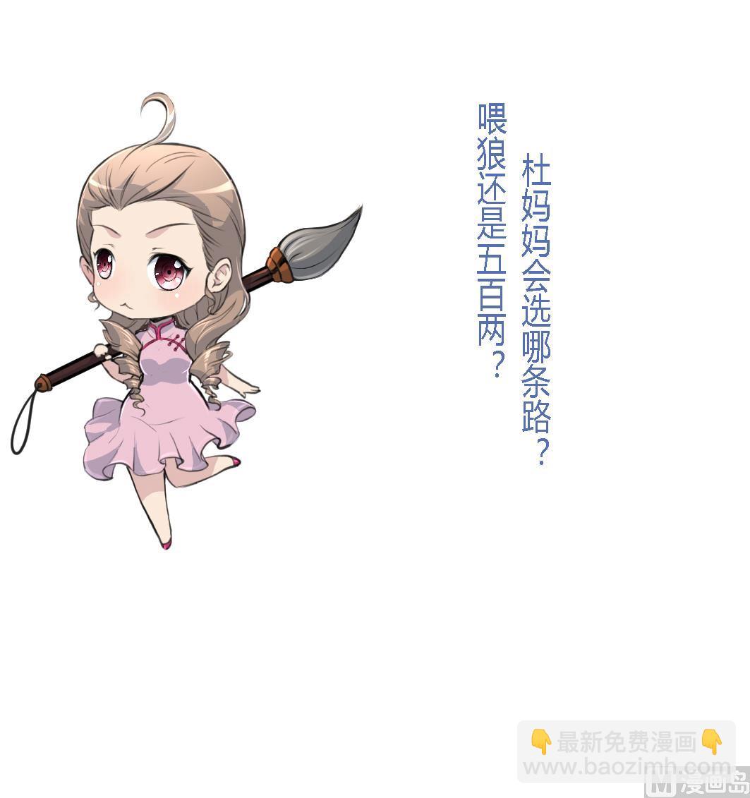 第186话 路由你选-第187话
