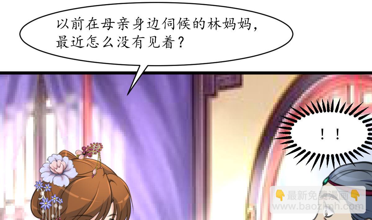 第186话 路由你选-第187话