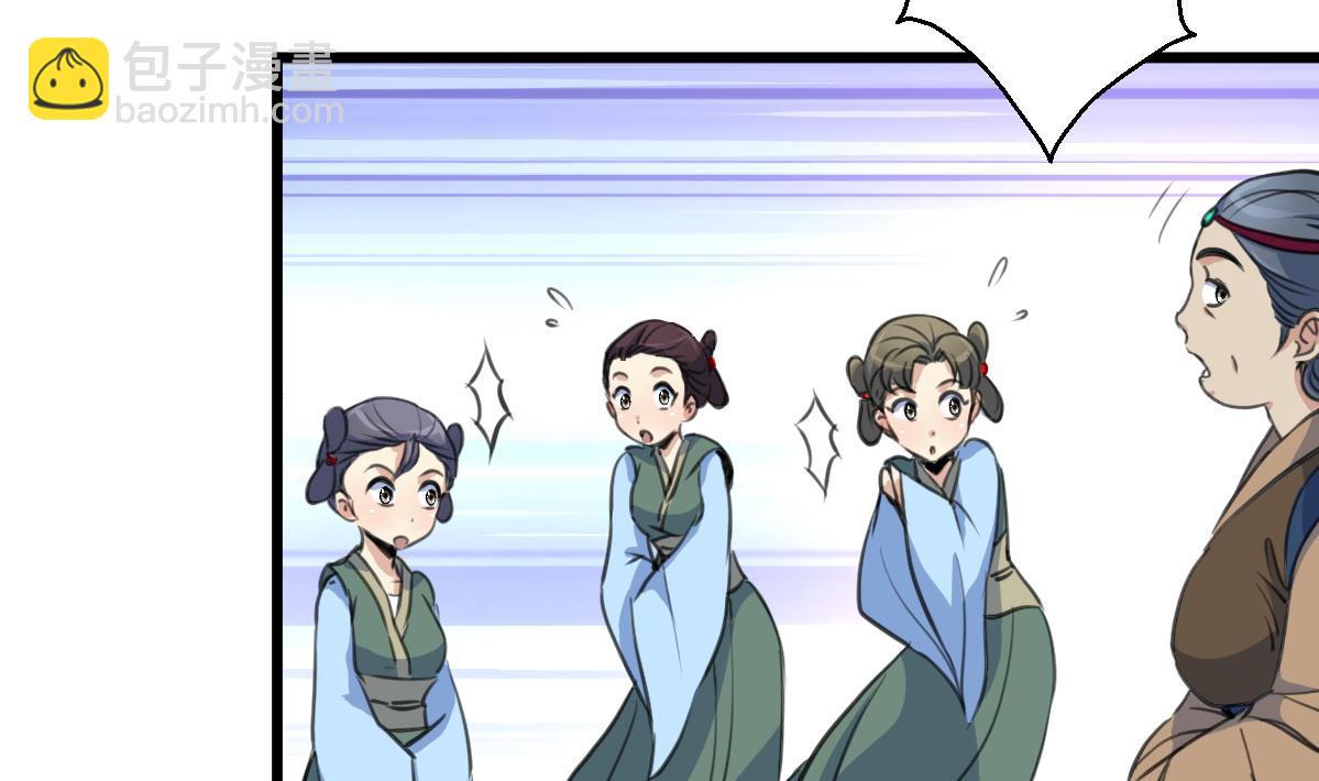 第188话 祛火良药-第189话