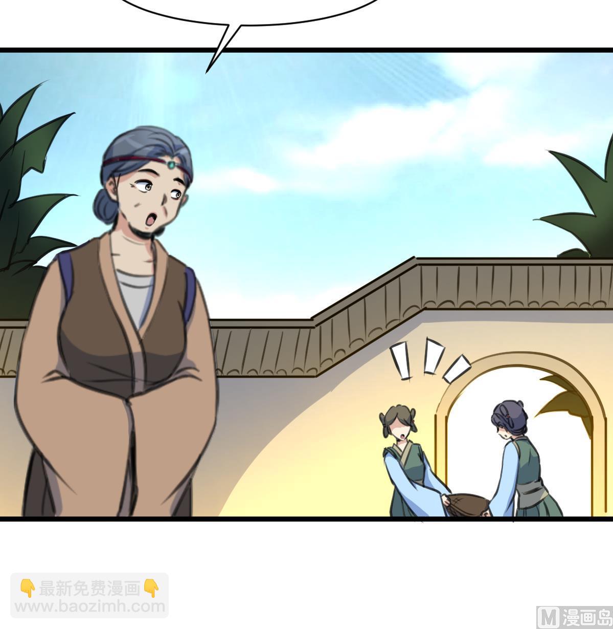 第188话 祛火良药-第189话