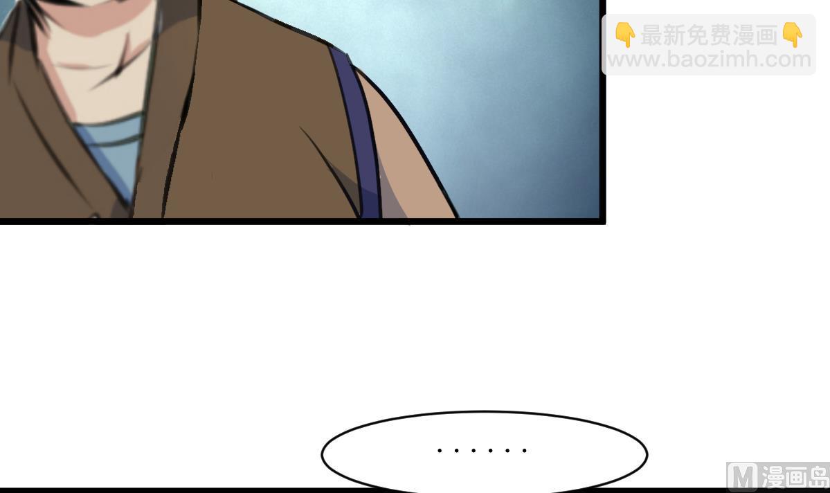 第188话 祛火良药-第189话