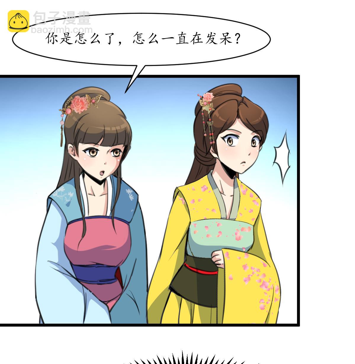 第188话 祛火良药-第189话