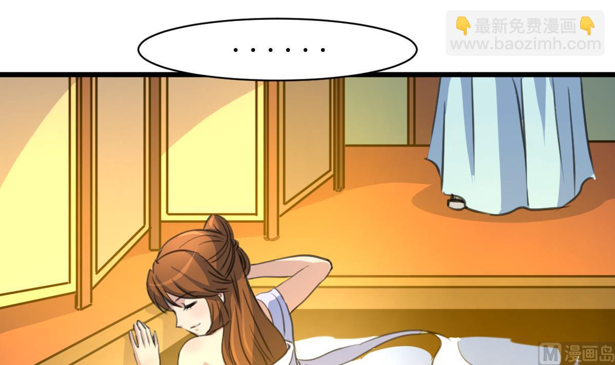 第190话 香汤之乱-第191话