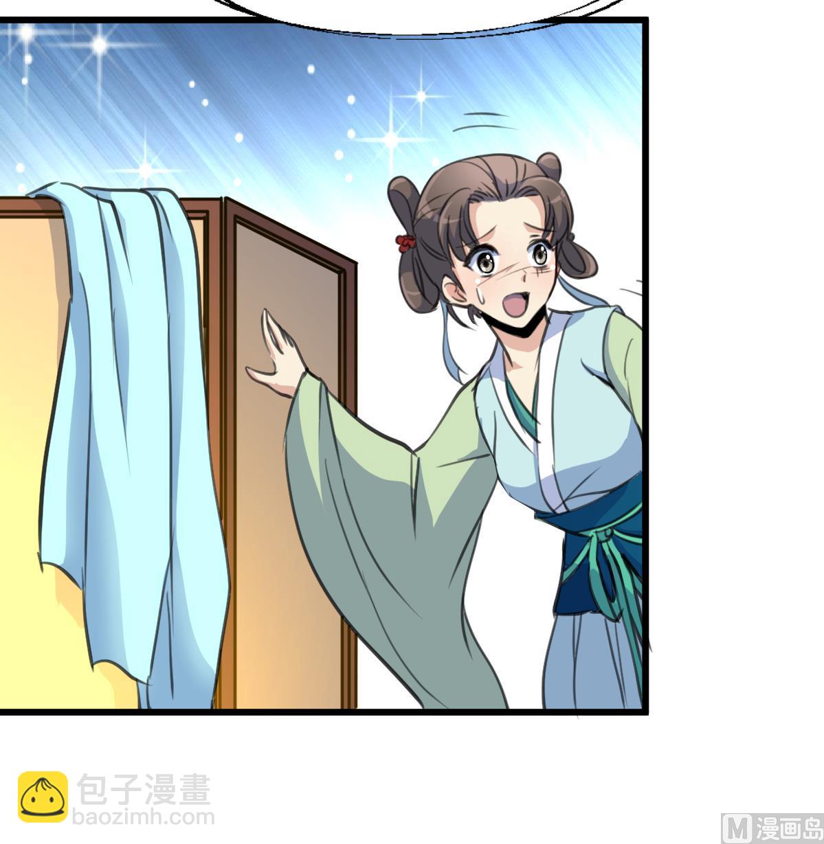 第190话 香汤之乱-第191话