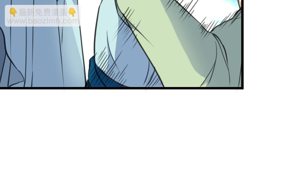 第190话 香汤之乱-第191话