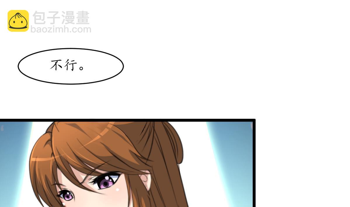 第190话 香汤之乱-第191话