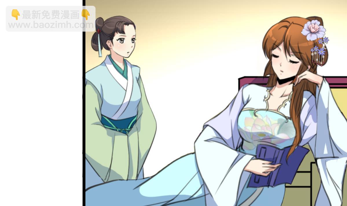 第190话 香汤之乱-第191话