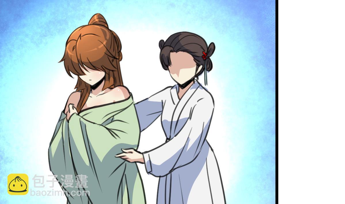 第190话 香汤之乱-第191话