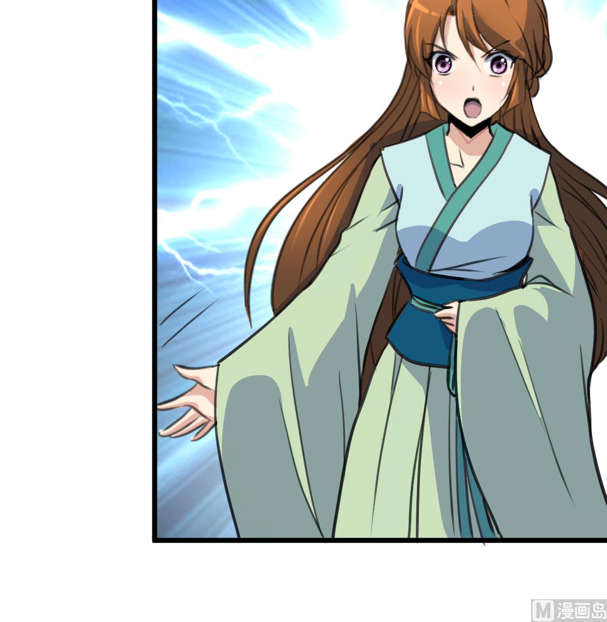 第190话 香汤之乱-第191话