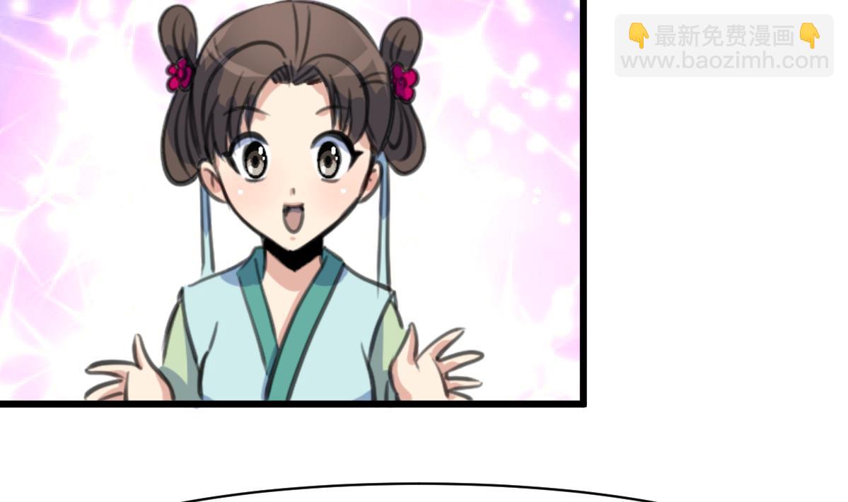 第190话 香汤之乱-第191话