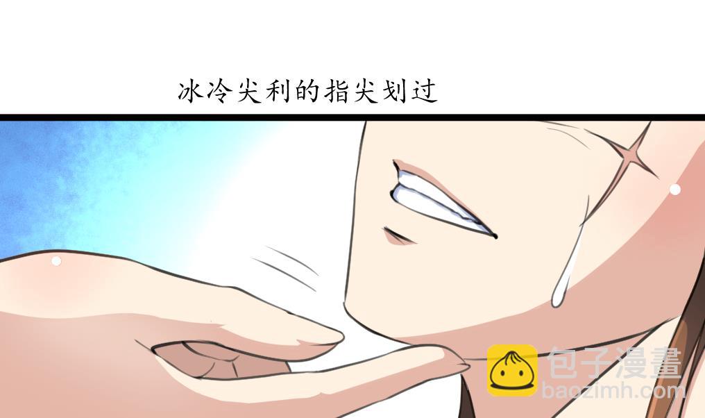第192话 吞了它我就信你-第193话