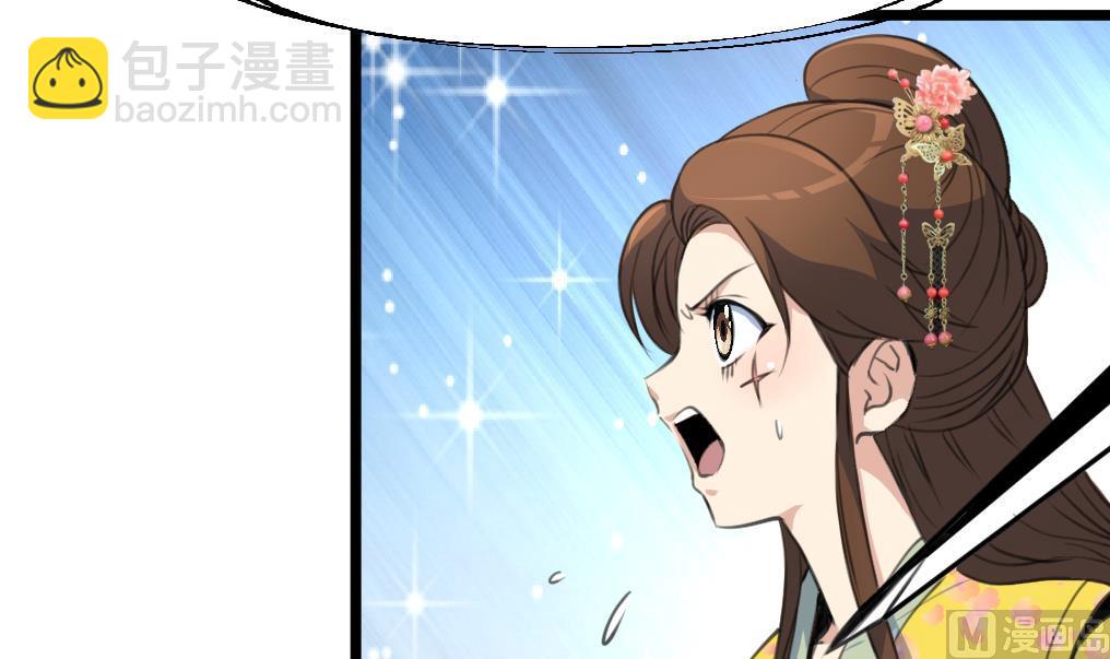 第192话 吞了它我就信你-第193话