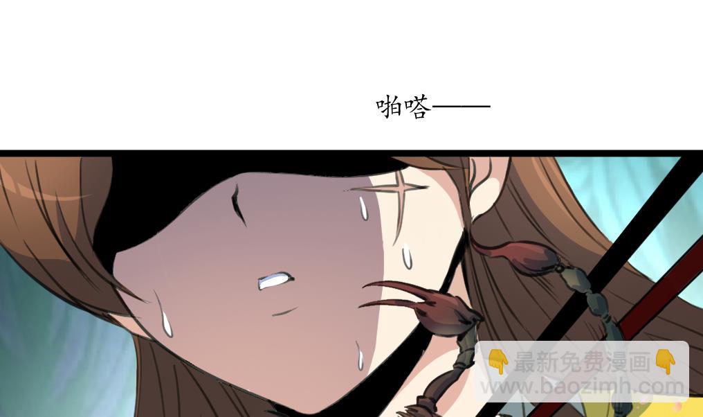 第192话 吞了它我就信你-第193话