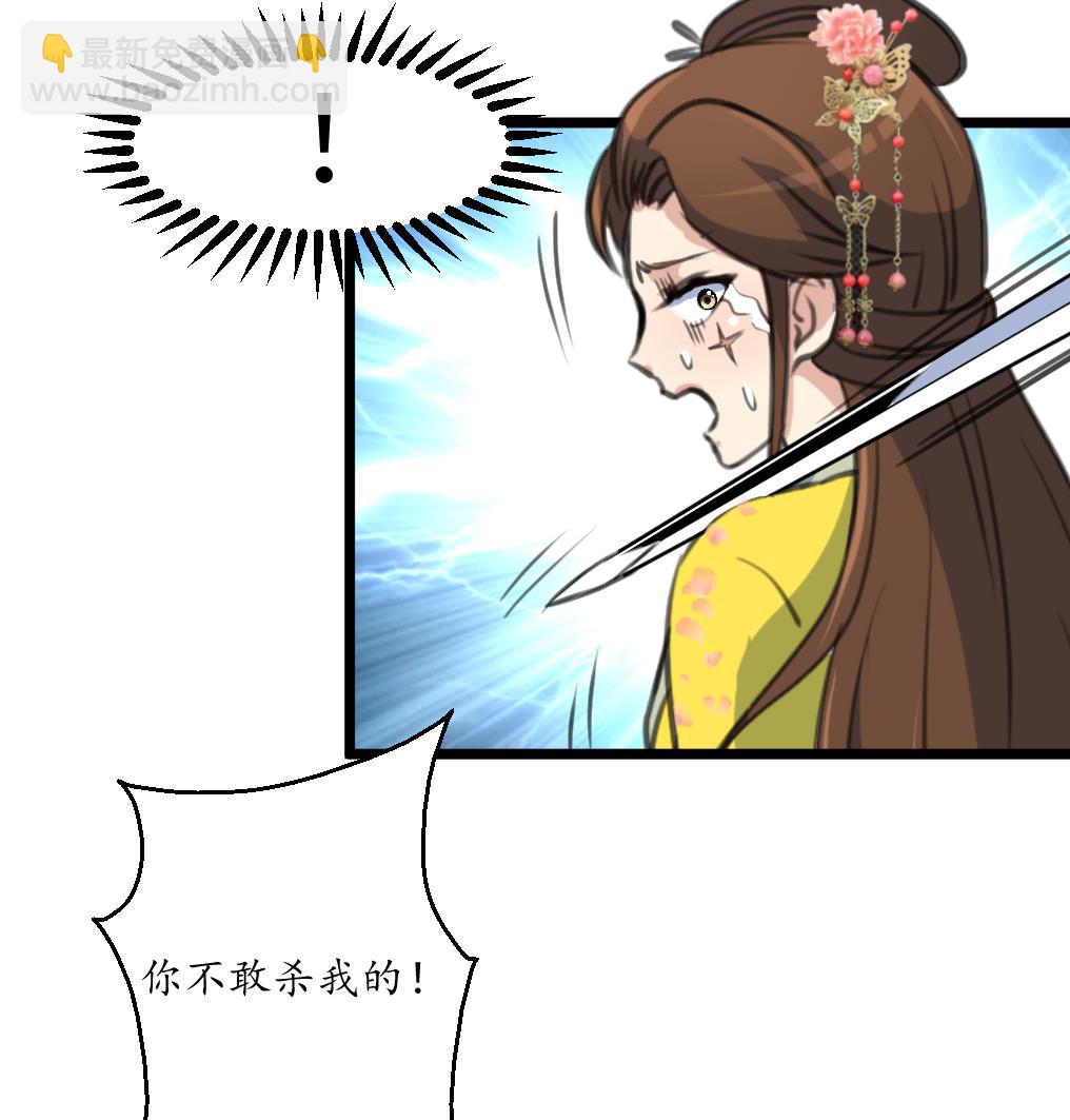第192话 吞了它我就信你-第193话