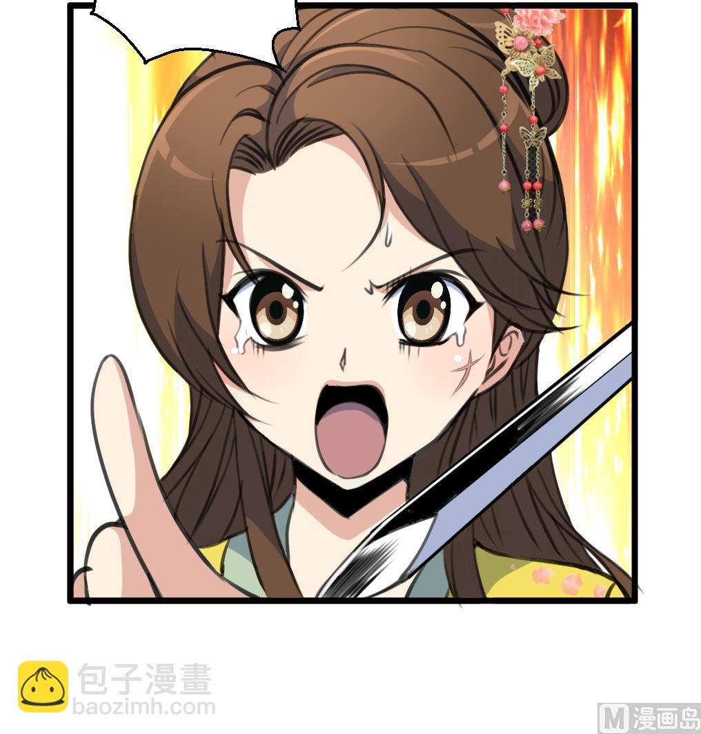 第192话 吞了它我就信你-第193话