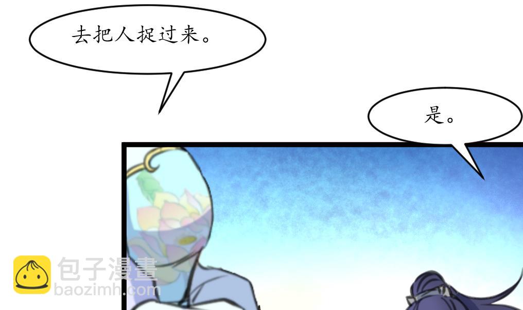 第192话 吞了它我就信你-第193话