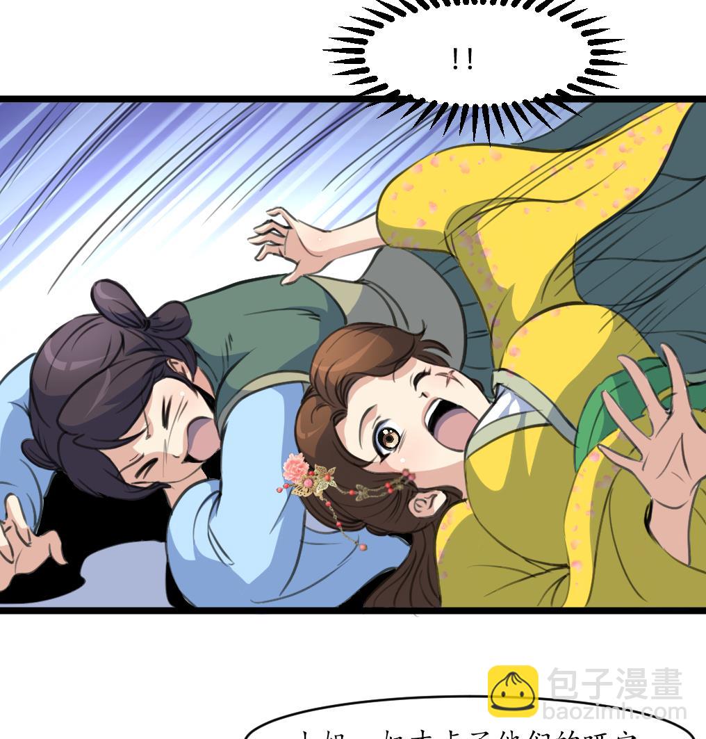 第192话 吞了它我就信你-第193话