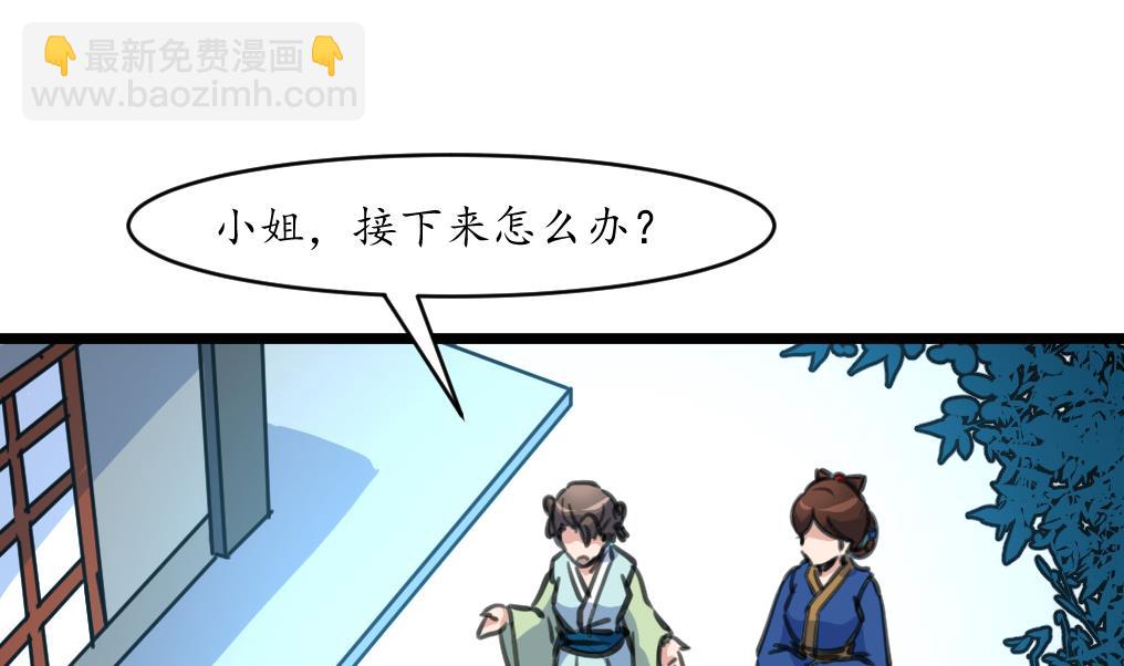 第194话 一场好戏-第195话