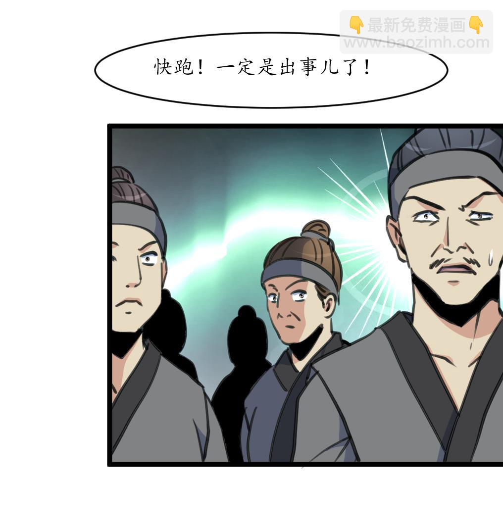 第194话 一场好戏-第195话