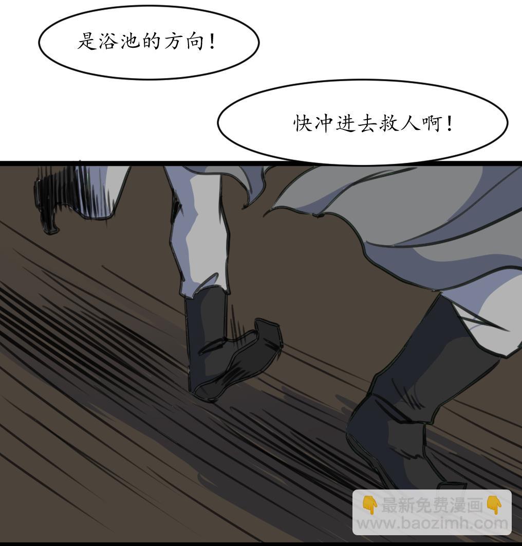 第194话 一场好戏-第195话