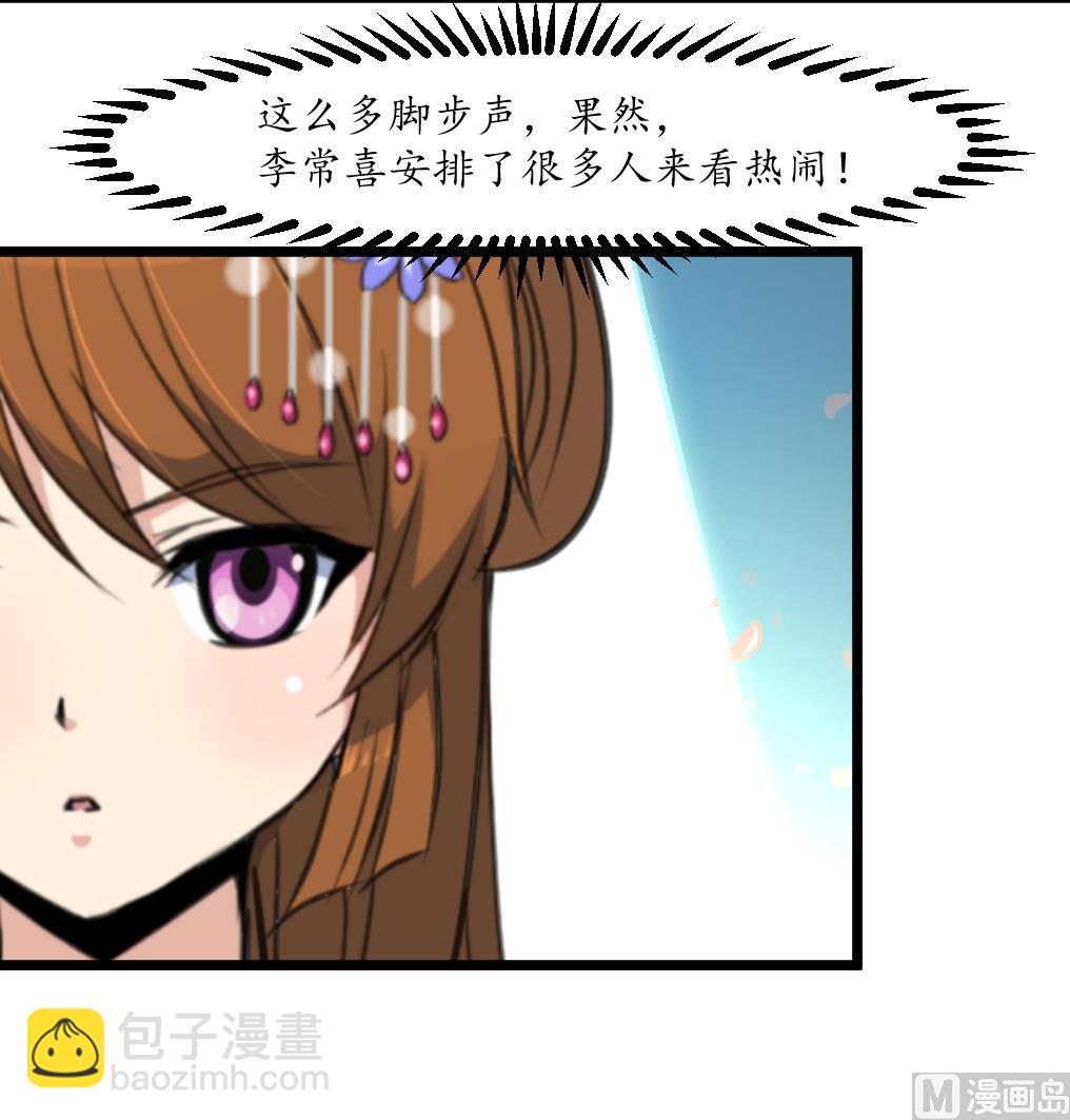 第194话 一场好戏-第195话
