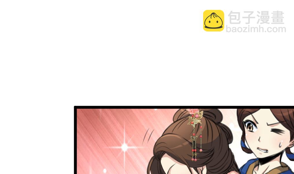 第194话 一场好戏-第195话