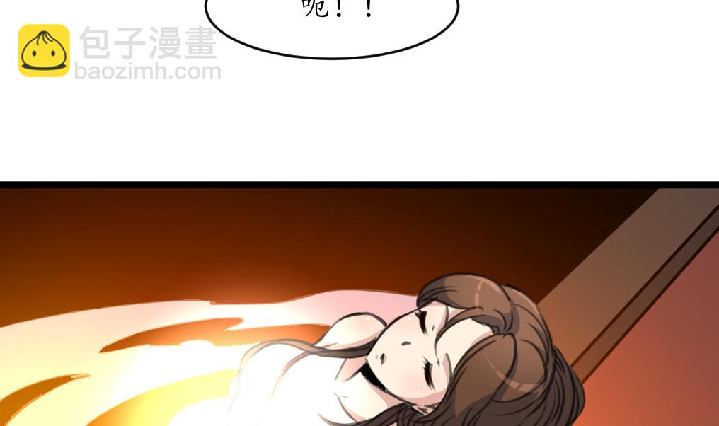 第194话 一场好戏-第195话