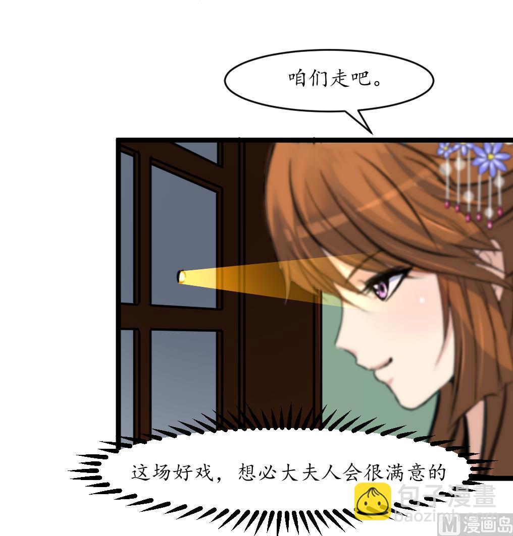 第194话 一场好戏-第195话